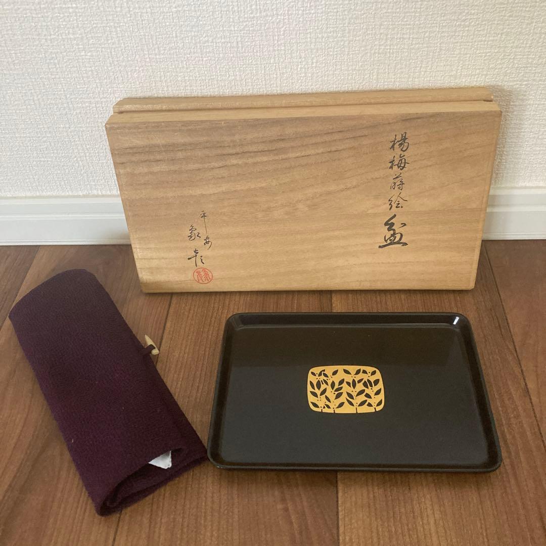 象彦の蒔絵盆　袱紗　慶事　【新品未使用】