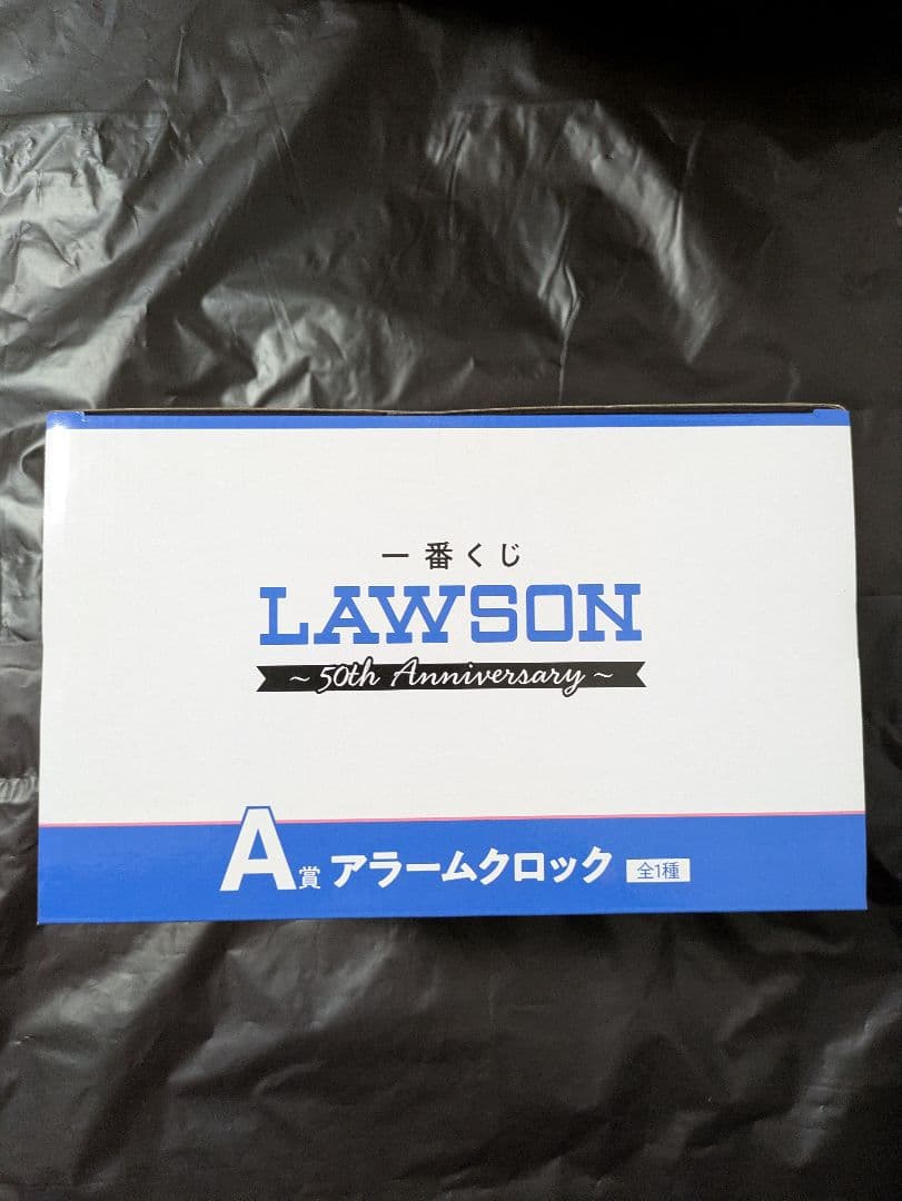 ローソン 一番くじ A賞 アラームクロック