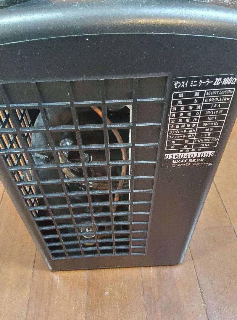 ゼンスイZC-100a　クーラー