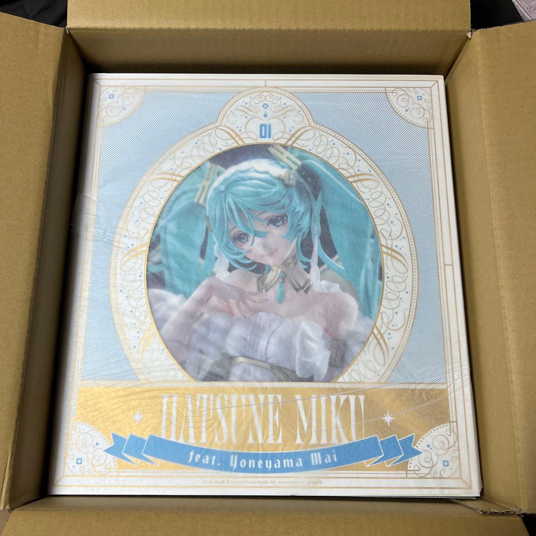 初音ミク feat. Yoneyama Mai