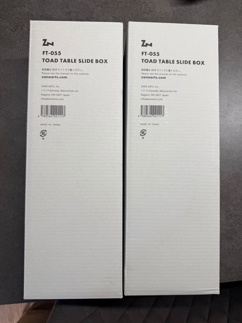 テーブル・チェア・ハンモック FT-055 TOAD TABLE SLIDE BOX