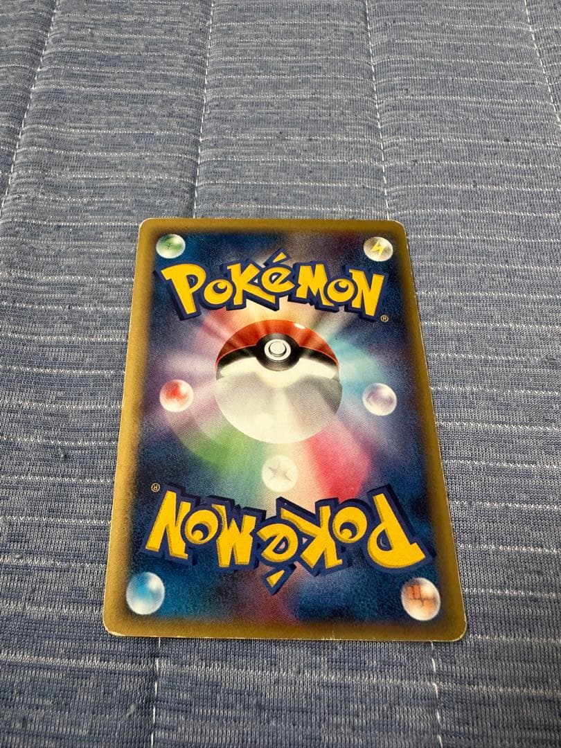 ポケモンカード　レックウザデルタ種