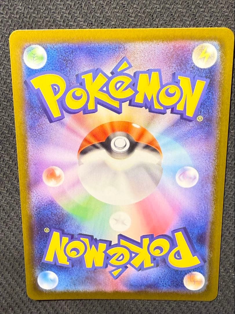 ポケモンカード オドリドリex SAR 111/080 インフェルノX ポケカ