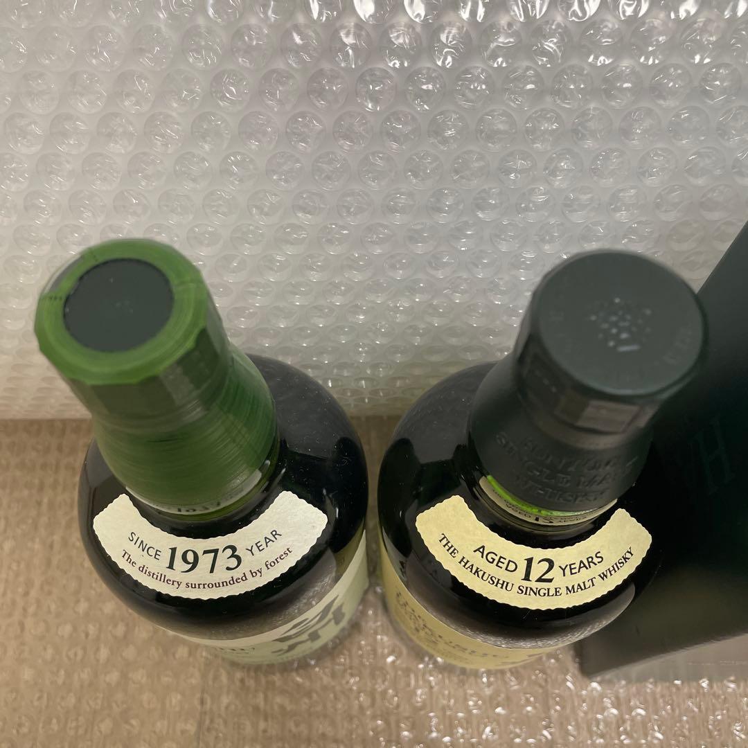 【新品未開封】白州 12年 700ml、白州 700ml 2本飲み比べセット