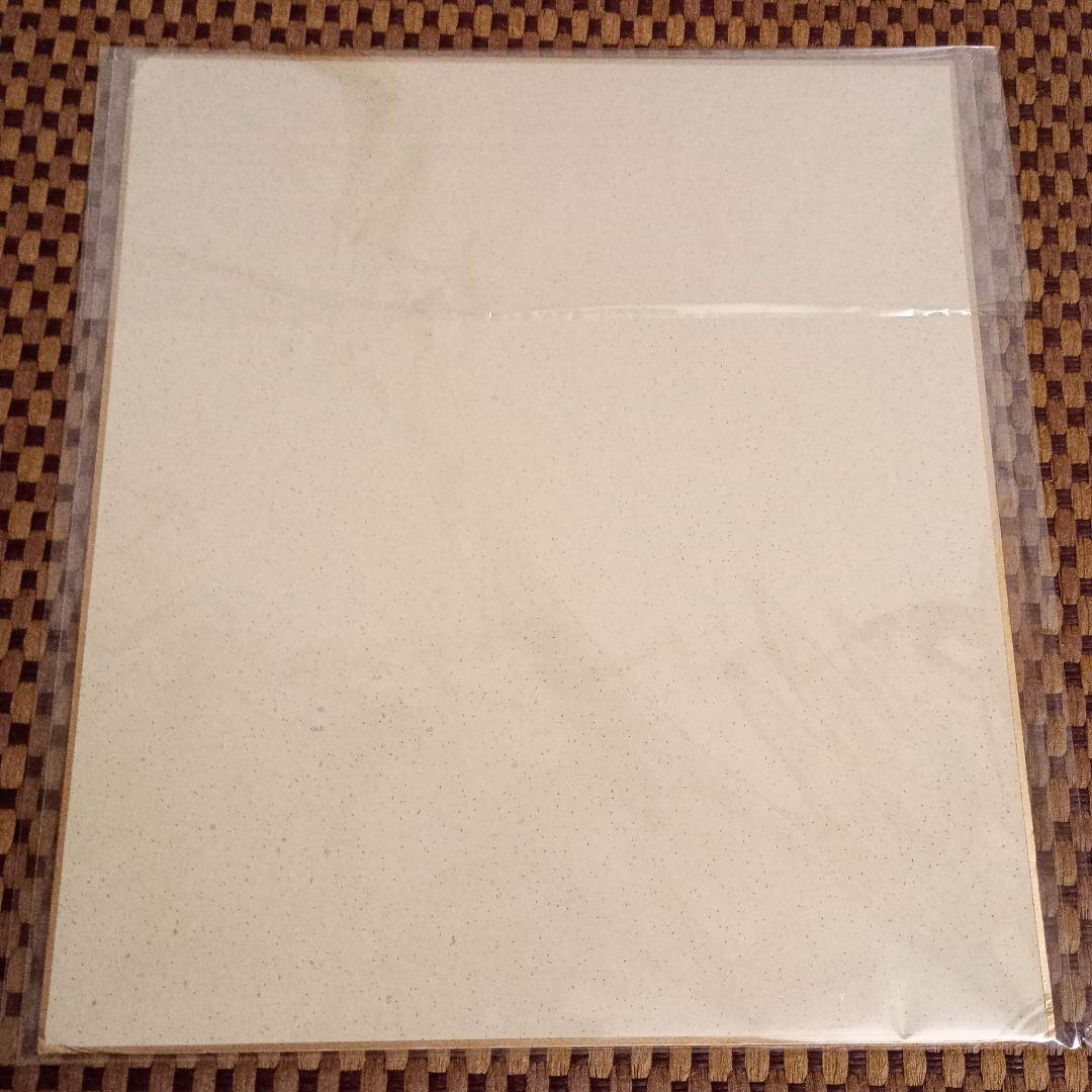 矢内理絵子女流五段 直筆揮毫色紙 サイン 絆