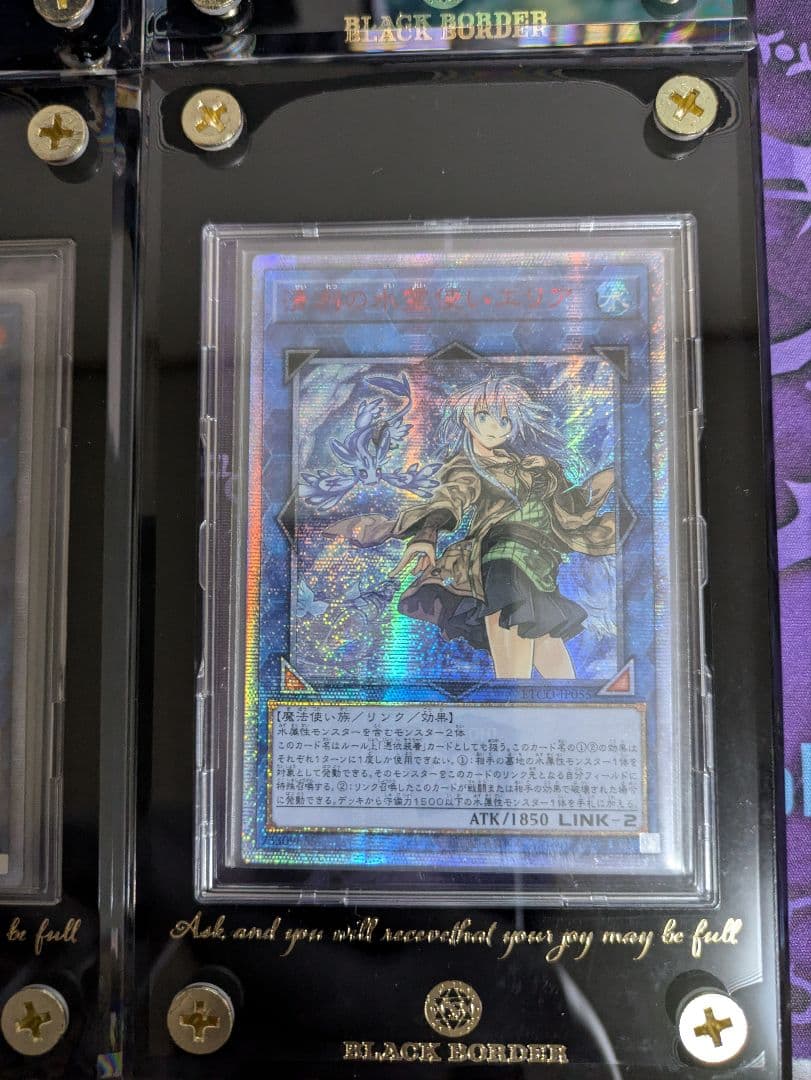 遊戯王　霊使い　アジア　20th まとめ売り