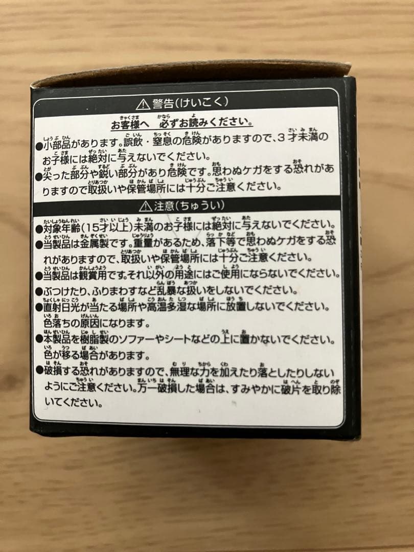 め*P様 ドラゴンクエスト　メタリックモンスターズギャラリー　プレミアムスライム