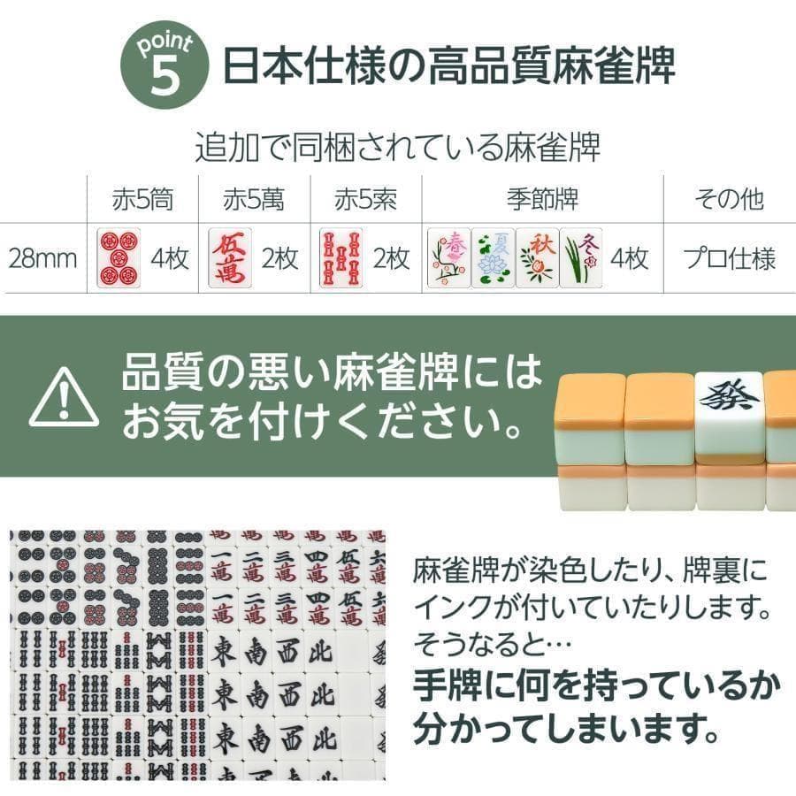 新 全自動麻雀卓セット+テーブル 28mm家庭用 折りたたみ 三人四人打ち80