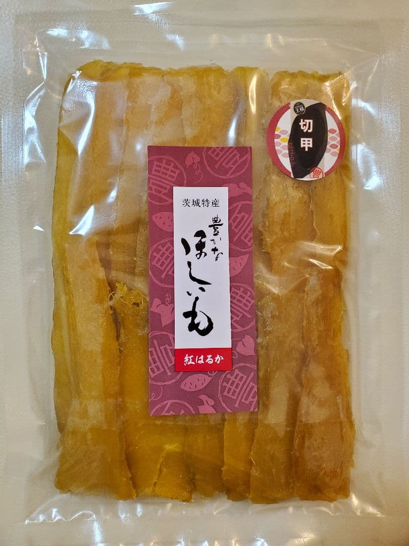 けんページです。茨城県産 紅はるか　ほしいも