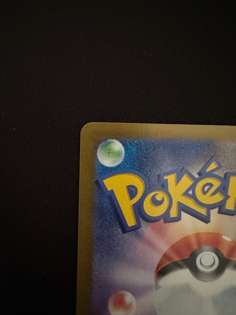 ニャース　ar プロモ　スペシャルデッキ