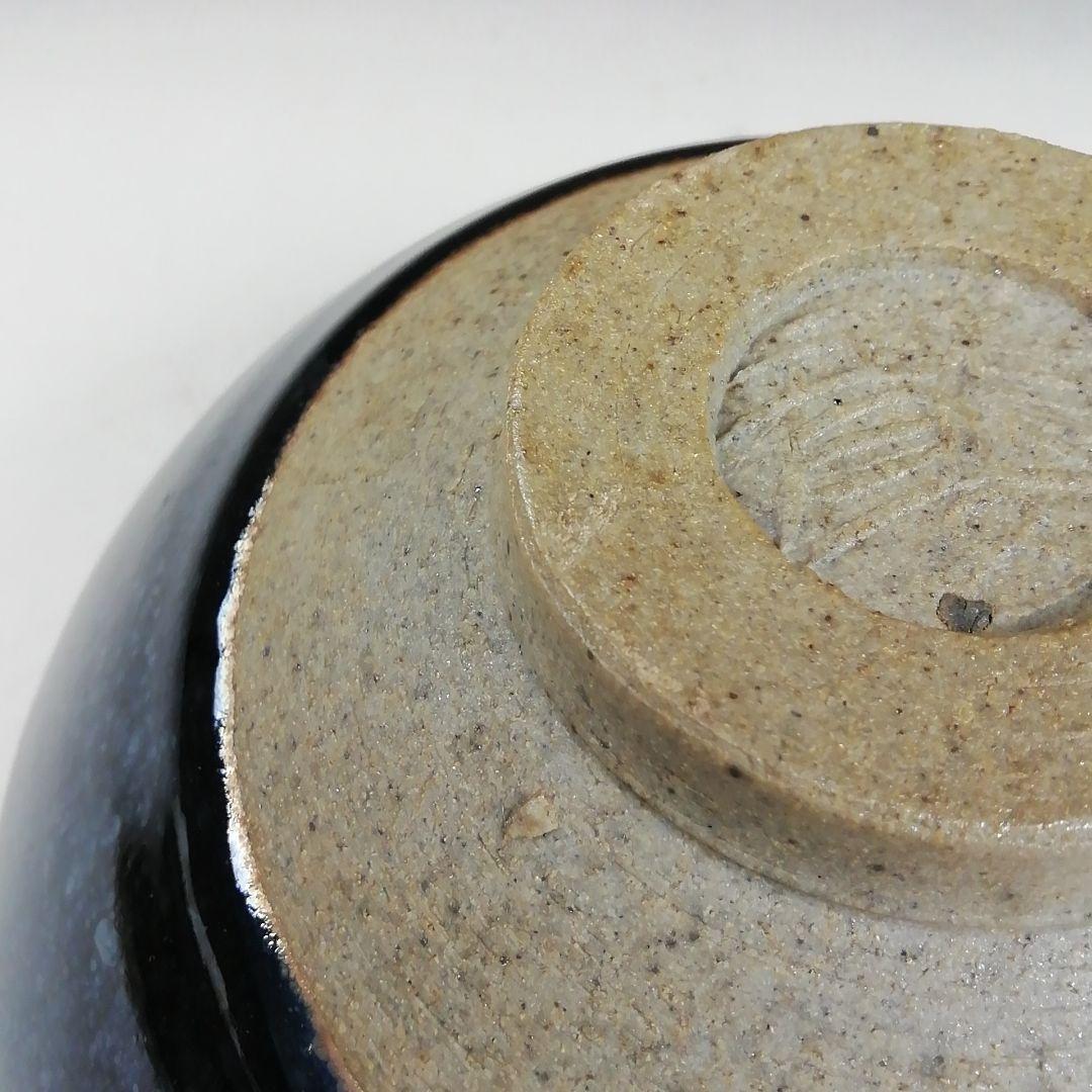 Ｔ９１８　茶碗　『天目茶碗』『玄窯　塚本竜玄 作』　共箱　抹茶碗　茶道具