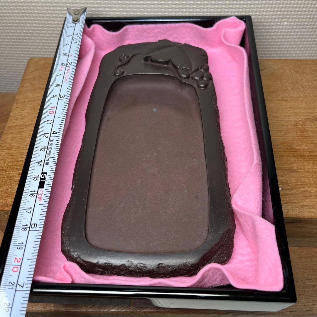 ⭕️赤間硯　阿野硯製作所　葡萄彫刻入り野面硯　かなり古い作品