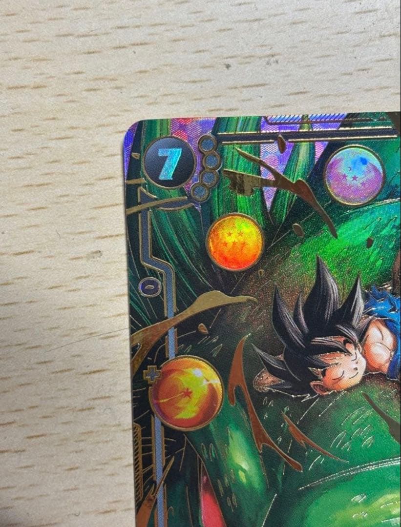 孫悟空GT FB07-122 パラレル