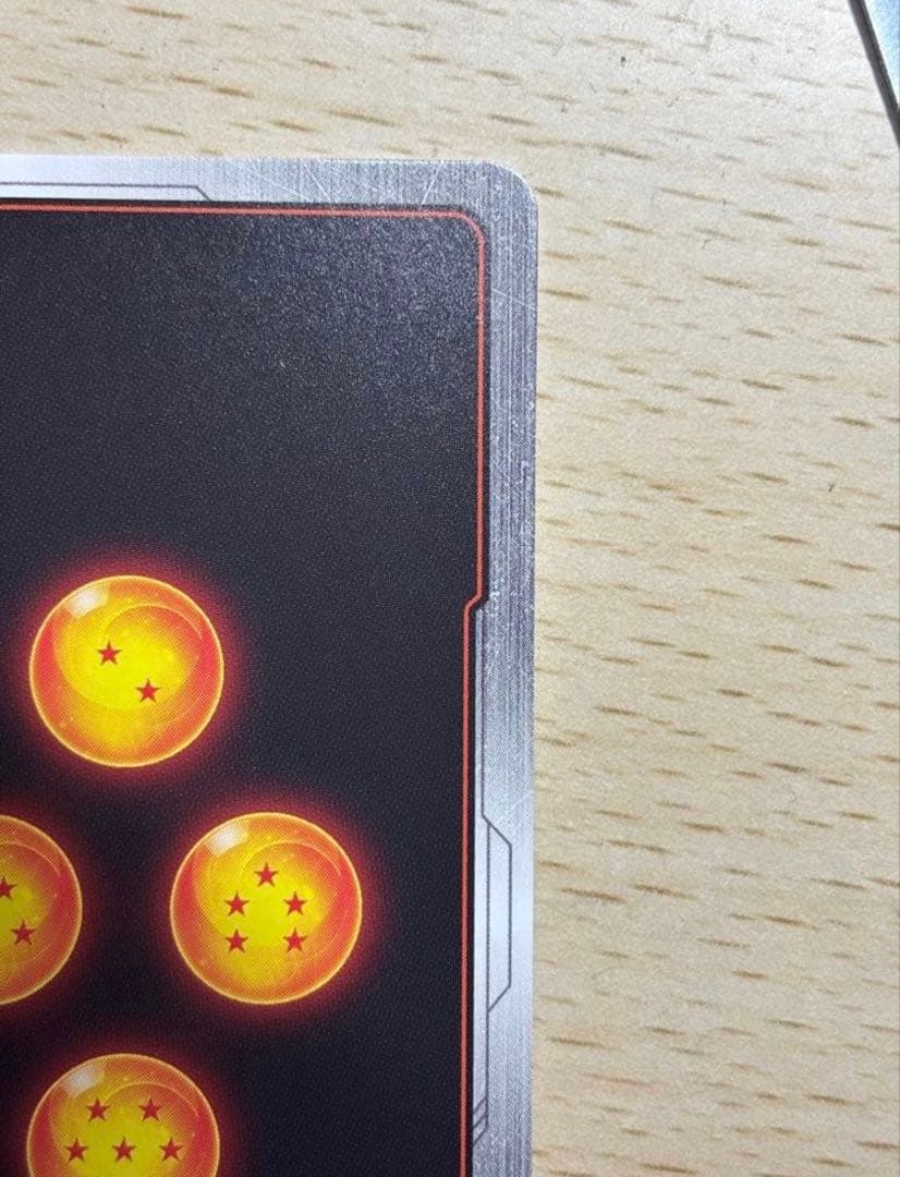 孫悟空GT FB07-122 パラレル