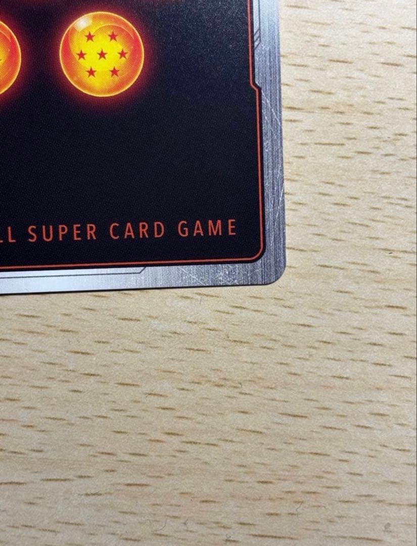 孫悟空GT FB07-122 パラレル