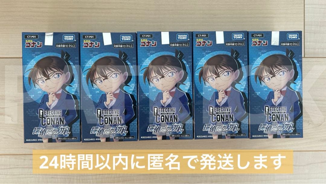 CT-P01 名探偵コナンTCG 探偵たちの切札　7BOX