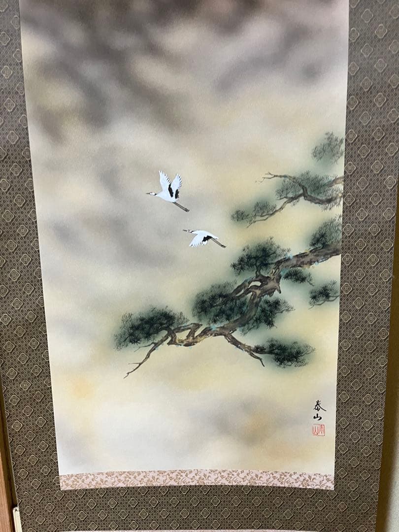 赤富士 赤富士飛鶴 金子泰山 掛け軸 掛軸 鶴 松