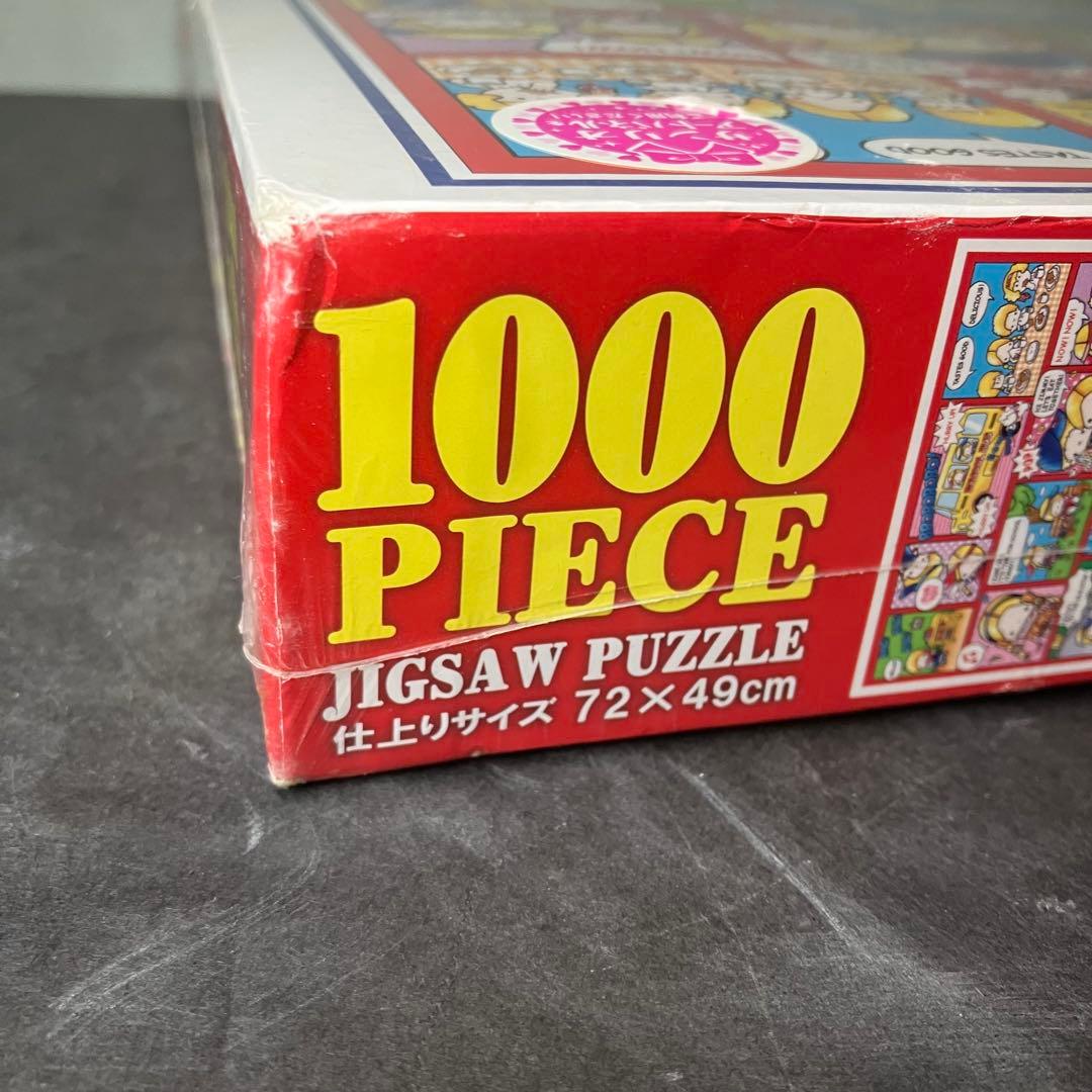 希少　ジグソーパズル　パティ&ジミー　ベストフレンズ　1000ピース 未開封品