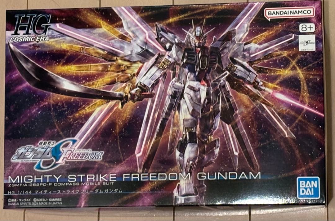 HG マイティーストライクフリーダム　ノーマル　クリアカラー　2個セット