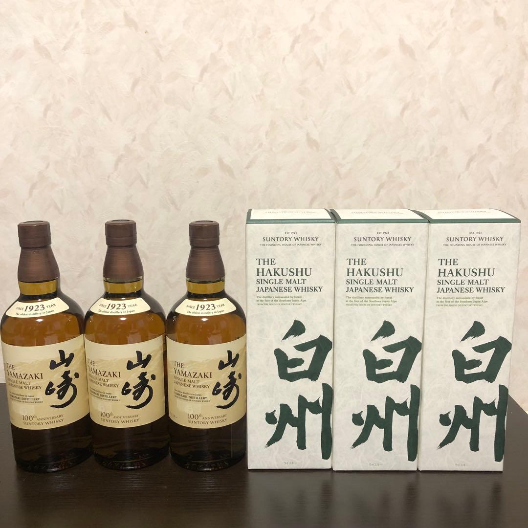 サントリー　山崎　白州シングルモルトウイスキー　700ml 6本