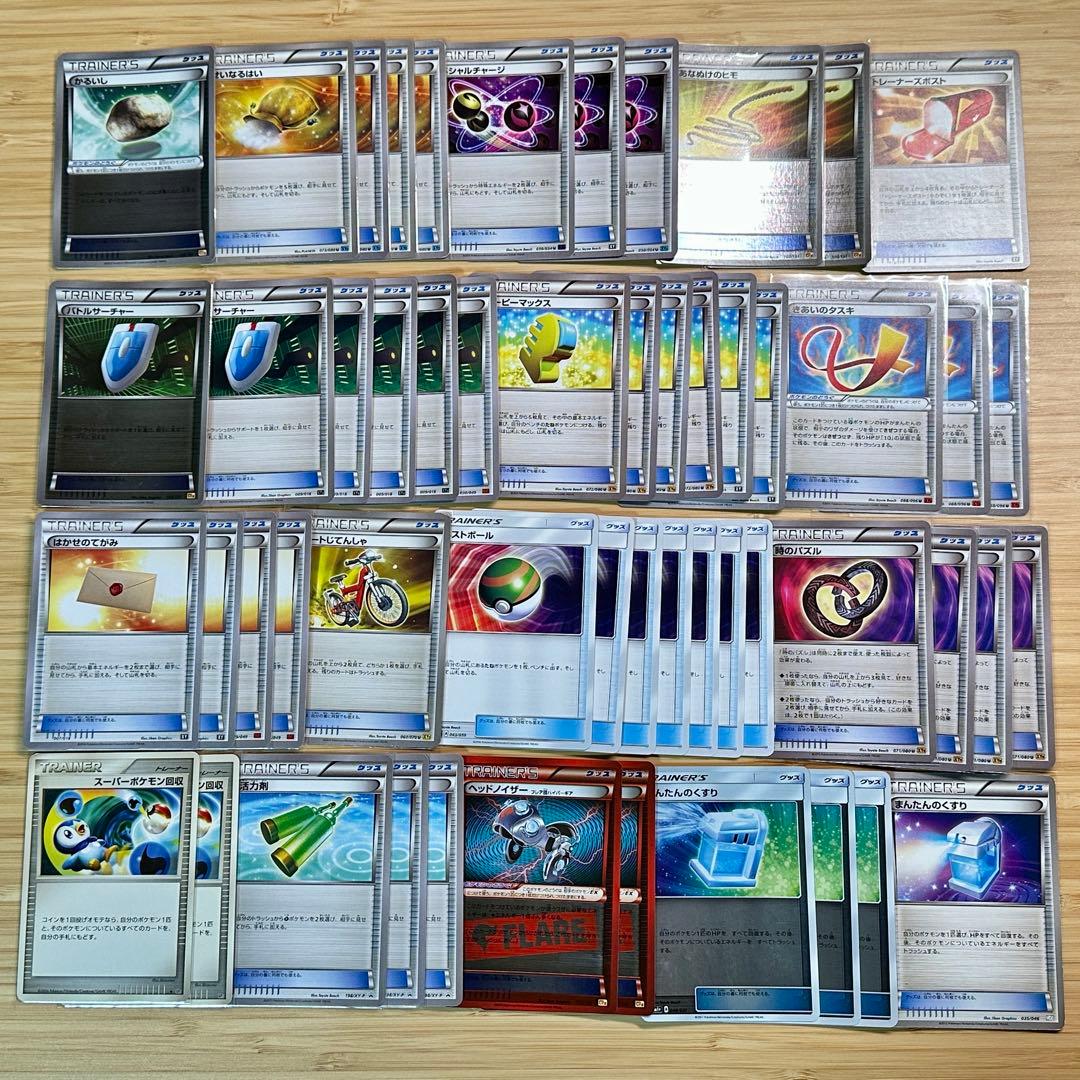 ポケモンカードXY 引退品 まとめ売り