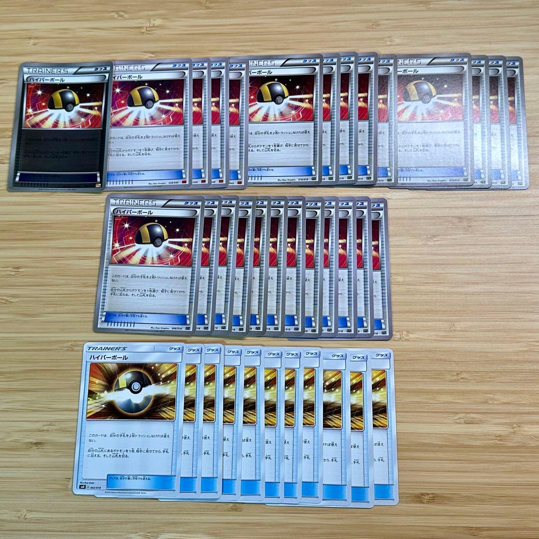 ポケモンカードXY 引退品 まとめ売り