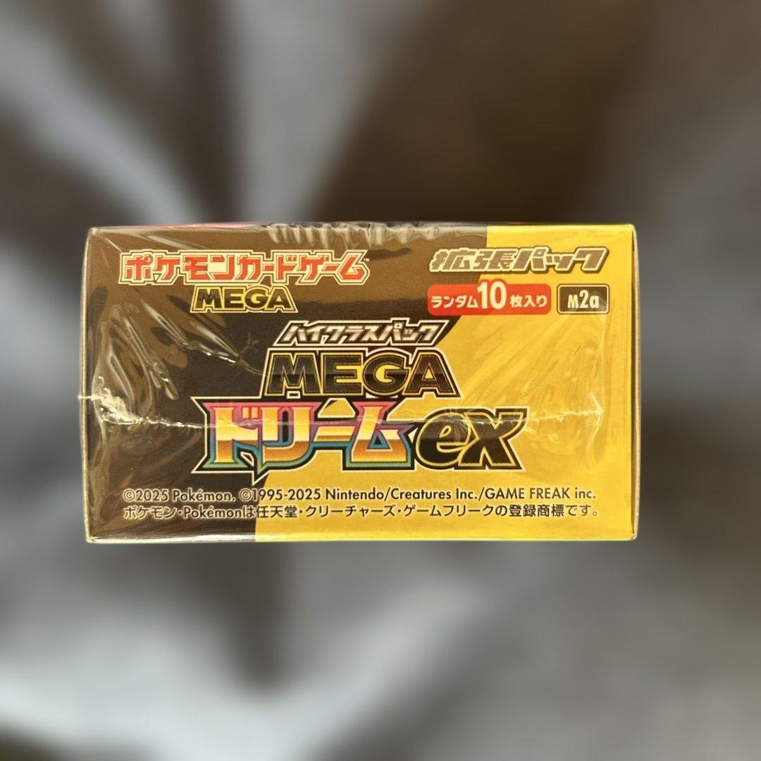 【新品】シュリンク付き　ポケモンカードゲーム MEGAドリームEX