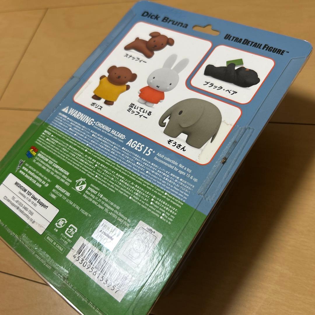 【即購入ok!!】メディコム udf ディック・ブルーナ　ブラックベア