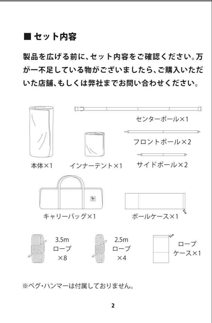 ZANE ARTS ゼインアーツ ウータL