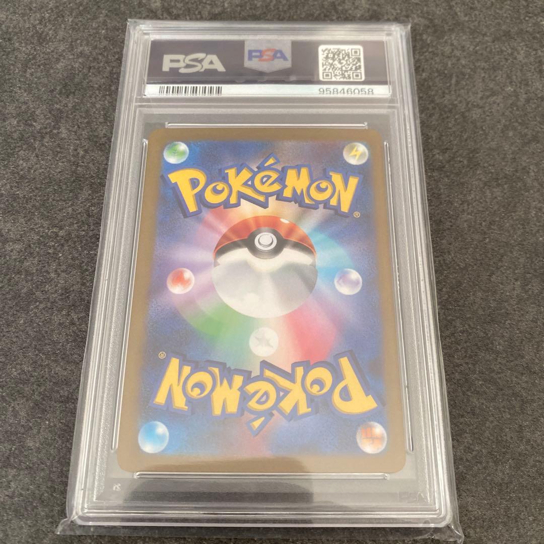 【PSA10】ポケモンカード　ピカチュウex プロモ　PSA10