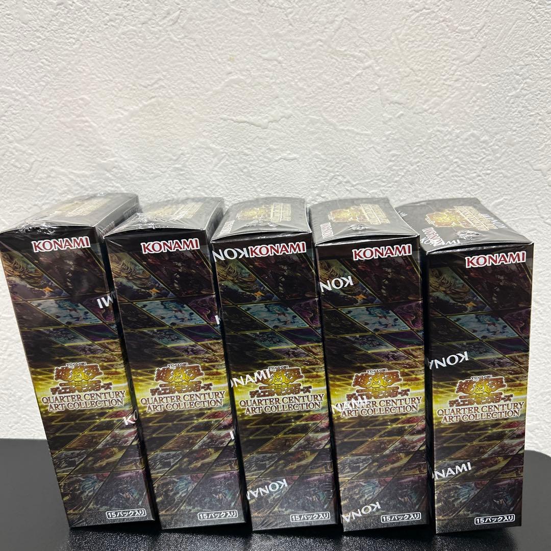 遊戯王QUARTER CENTURY ARC COLLECTION アーコレ