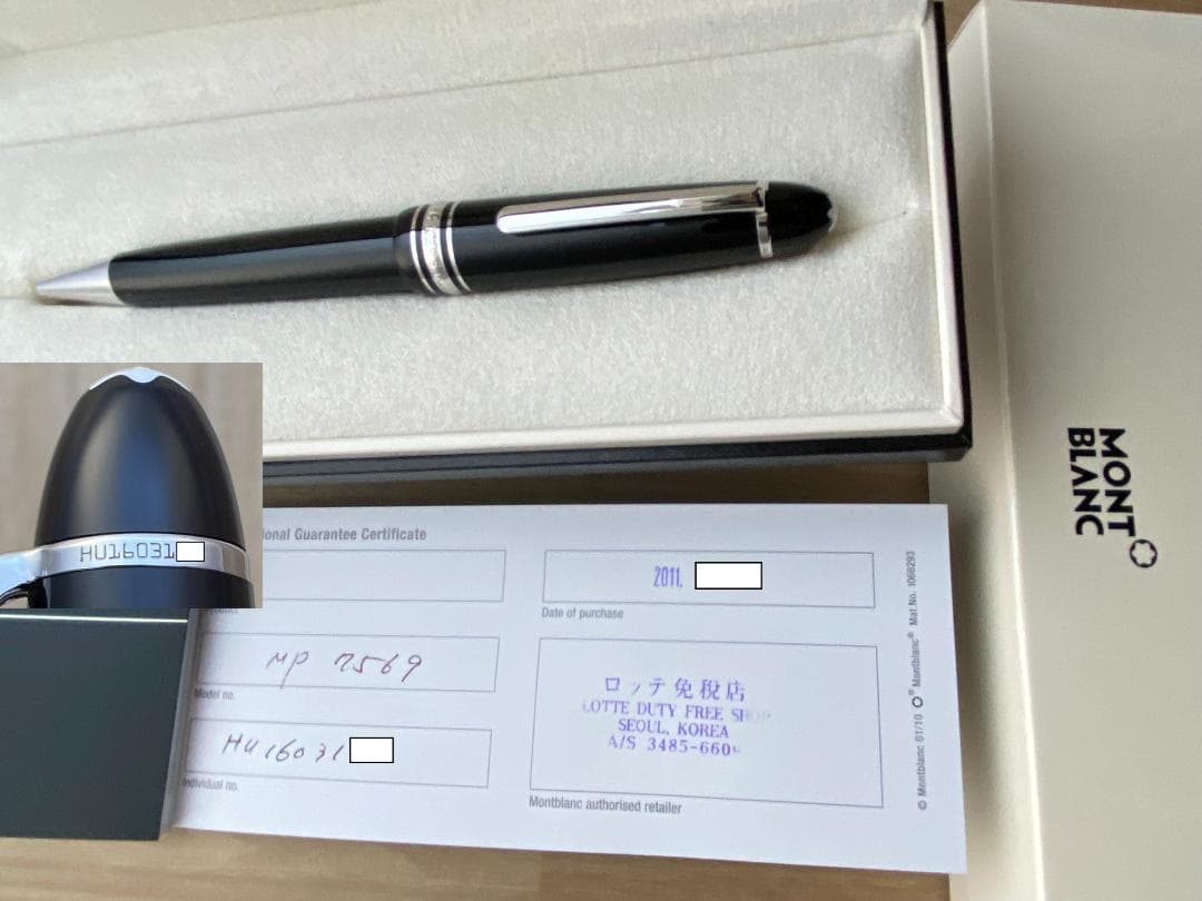未使用に近い モンブラン ル・グラン 161 ゴールド ボールペン 付属品付