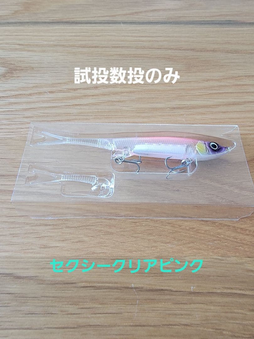 ★未使用品ばかり★ジャッカル　ナギサ 65SP　全10色セット　i字系ルアー