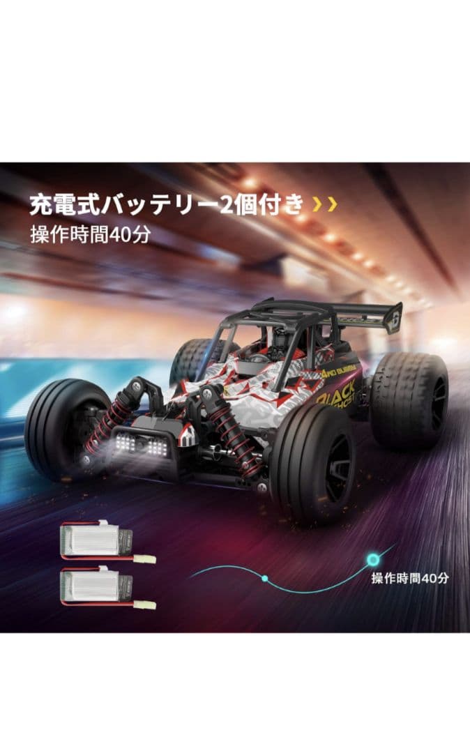 DEERC ラジコンカー オフロード 4WD 高速 40km/h RCカー