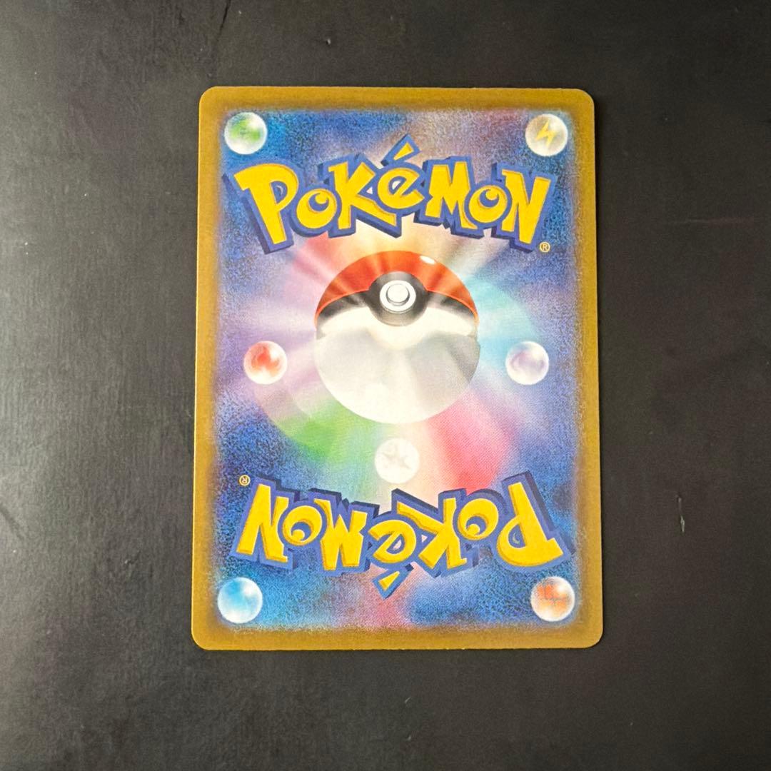 メガジガルデex　MUR