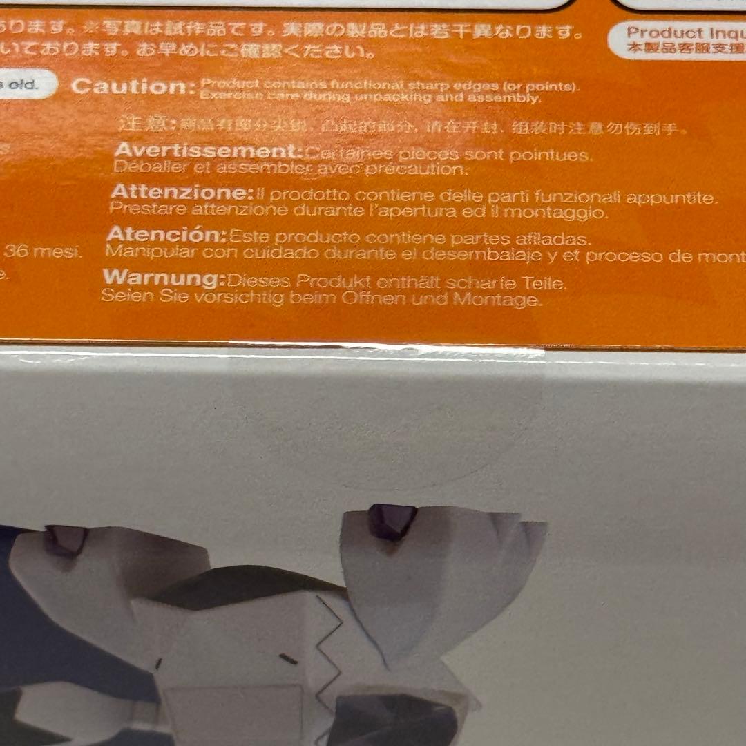 ポケモン キバナ フィギュア ねんどろいど1647 ポケモンスケールワールド