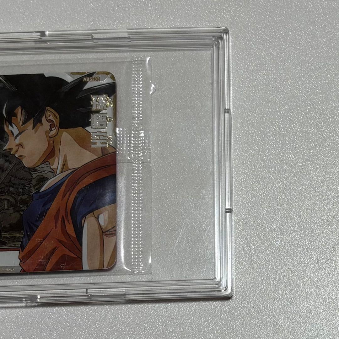 未開封 スーパードラゴンボールヒーローズ 孫悟空 ABS-33 プレバン限定