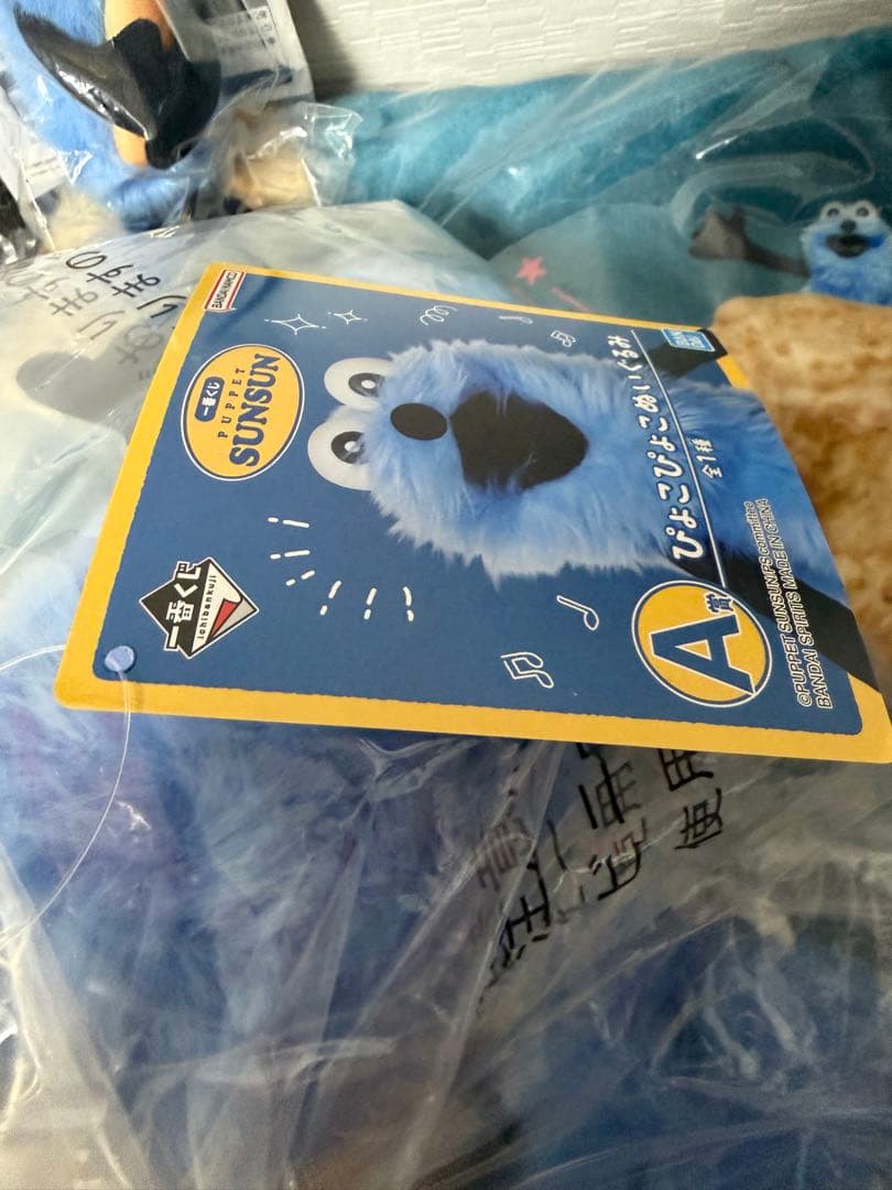 s*l様 ⼀番くじ パペットスンスン A賞　B賞　C賞　Ｄ賞　E賞　F賞　G賞