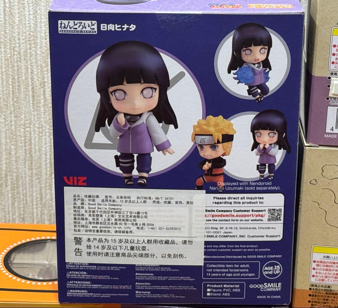 NARUTO るかっぷ　ちみメガ　ねんどろいど　ナルト　カカシ　ヒナタ　イタチ他