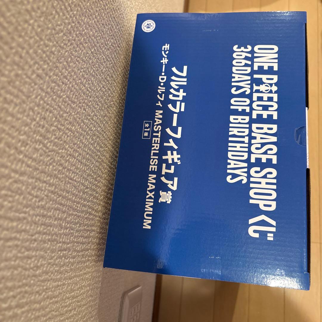 ONE PIECE フルカラーフィギュア モンキー・D・ルフィベースショップ