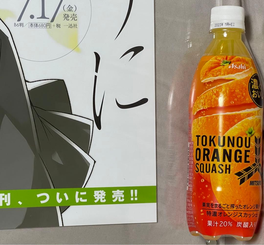 ささやくように恋を唄う　販促用　B2 ポスター