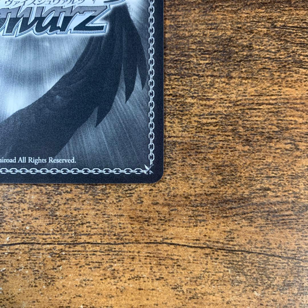 かけがえのない存在　牧之原　翔子　SEC サイン