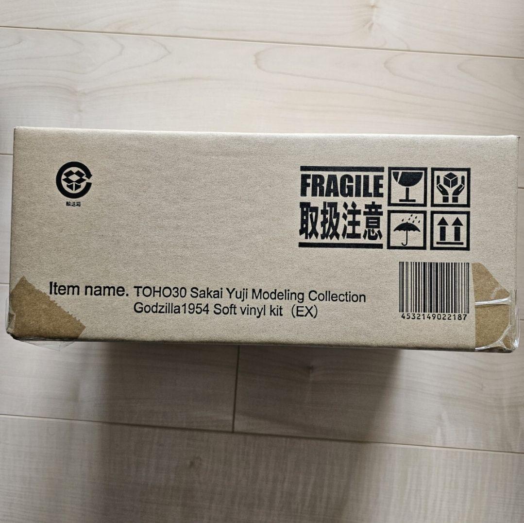 東宝30cm 酒井ゆうじ ゴジラ 1954 ソフビ 少年リック限定 エクスプラス