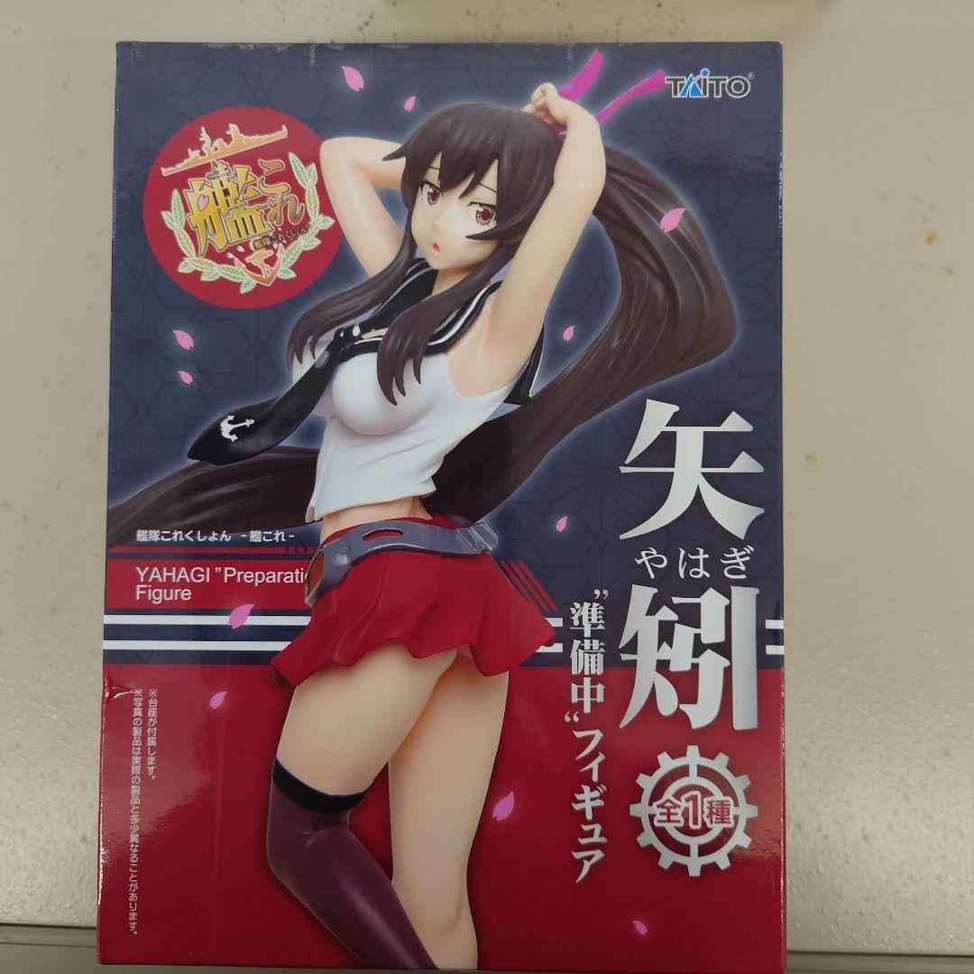 艦これ 矢矧 大和 フィギュア 4体セット