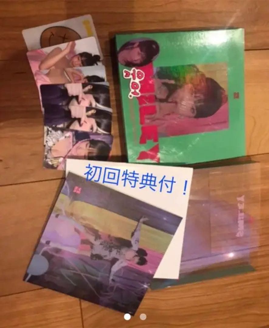 izone トレカまとめ売り