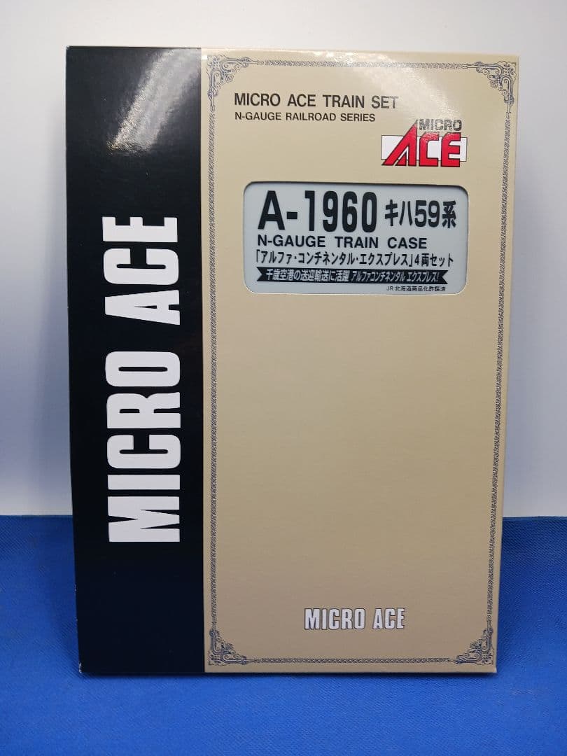マイクロエース A1960 キハ59系アルファ・コンチネンタル・エクスプレス4両