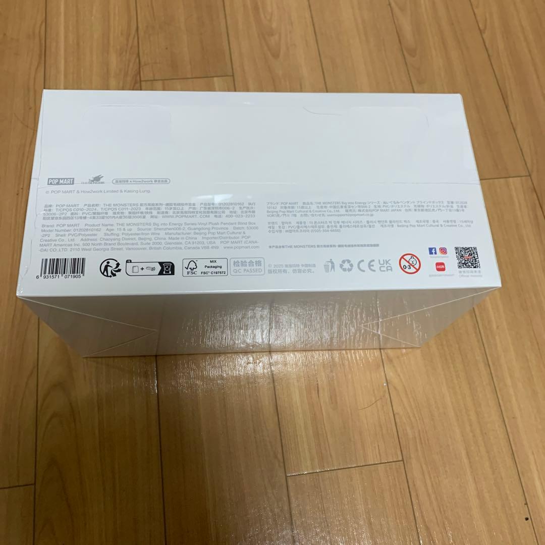 POP MART Big in Energy 新品未開封