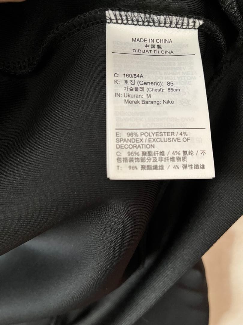 NIKE スポーツウェアウィンドランナージャケット