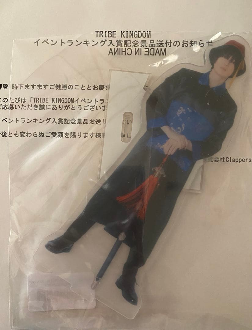 八木勇征 BIGアクリルスタンド 入賞記念景品 ハロウィン トラキン