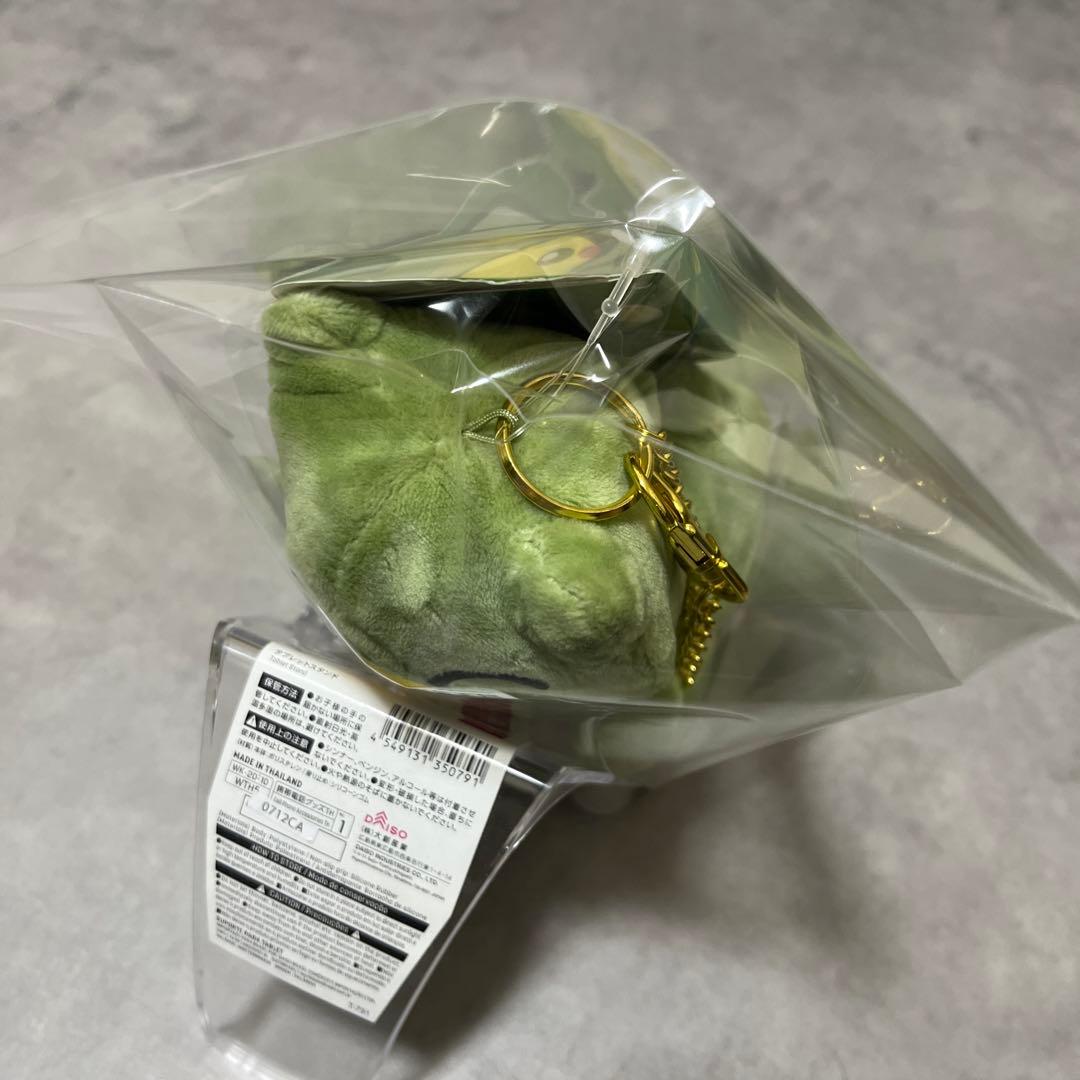 ポケモンセンター みがわりピカチュウ ぬいぐるみ タグ付き